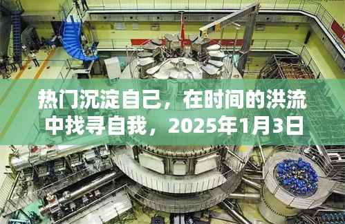 秀才人情纸半张 第3页