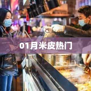 云屯鸟散 第2页