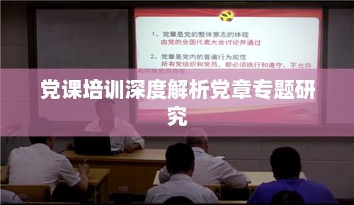 长颈鸟喙 第3页