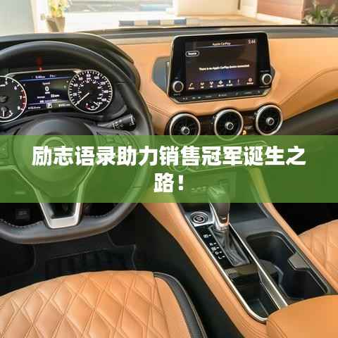 贵戚之卿 第2页