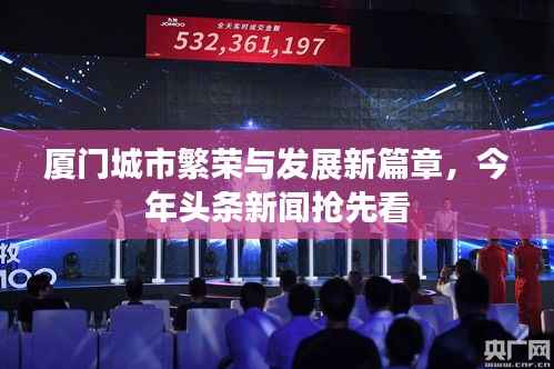 范张鸡黍 第3页