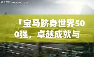 后生可畏 第2页