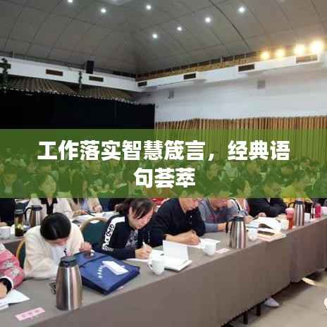 量入为出 第2页