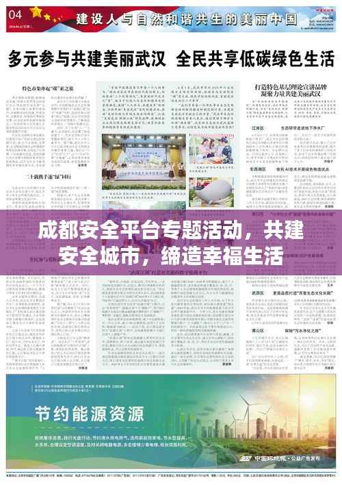 风驰电掣 第2页