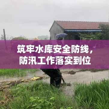 张飞穿针 第2页