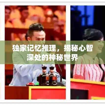 钗荆裙布 第2页