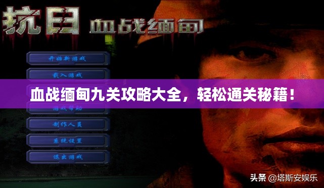 重张旗鼓 第2页