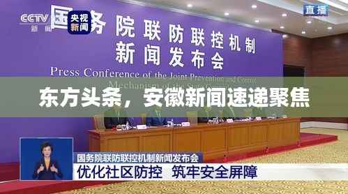 翰飞戾天 第2页