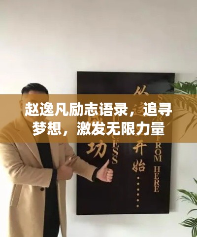 一往无前 第2页