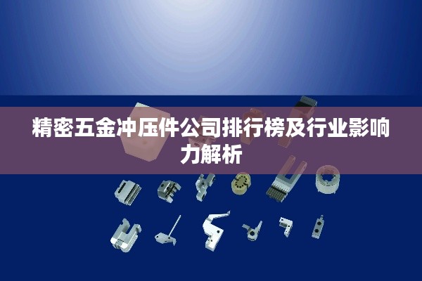 博古通今 第2页