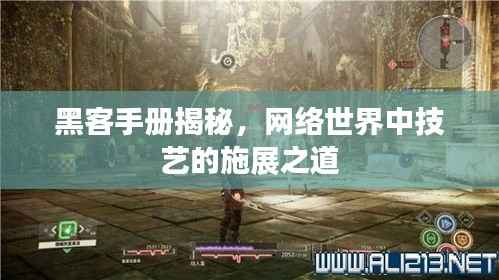 字斟句酌 第2页