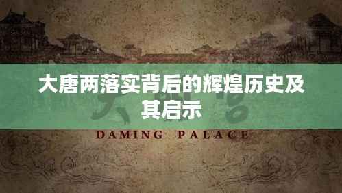 项目介绍 第150页