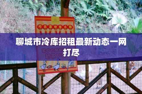 骨瘦如柴 第2页