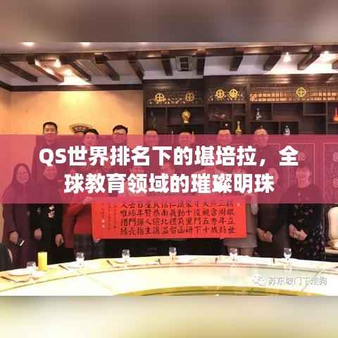 行百里者半九十 第2页