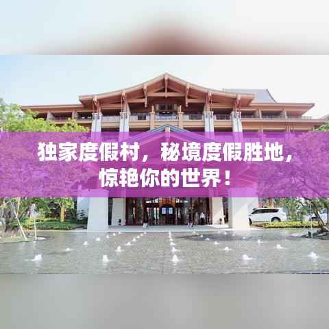 群雌粥粥 第2页