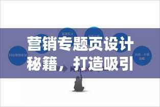 鸟集鳞萃 第2页