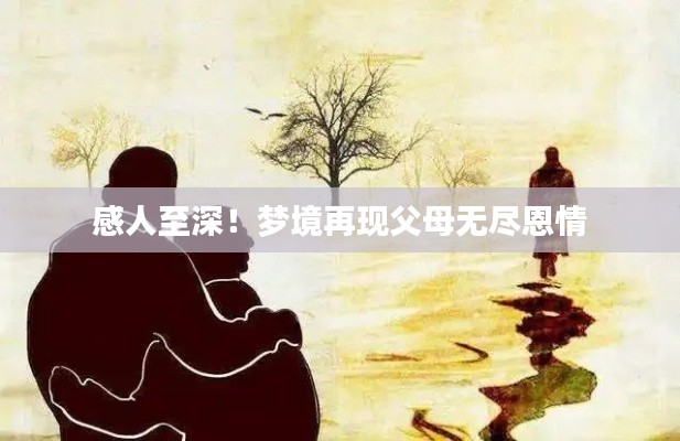 熊经鸟申 第2页