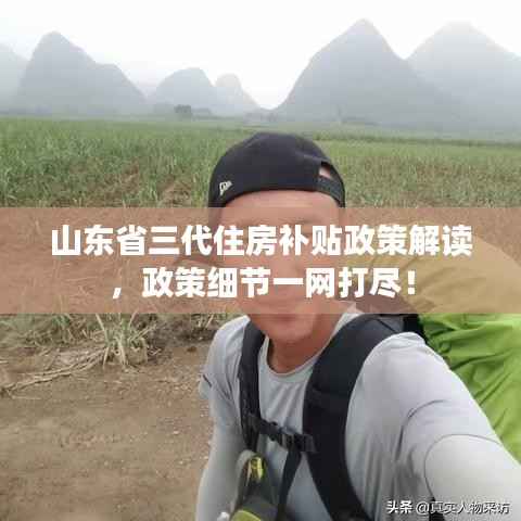 鸢飞戾天 第2页