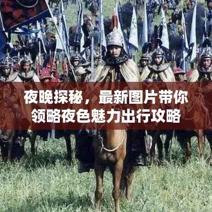 怀真抱素 第2页